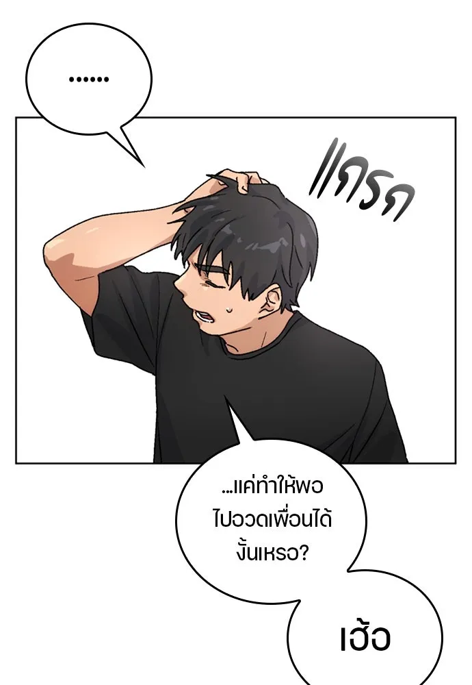 หน้า 115