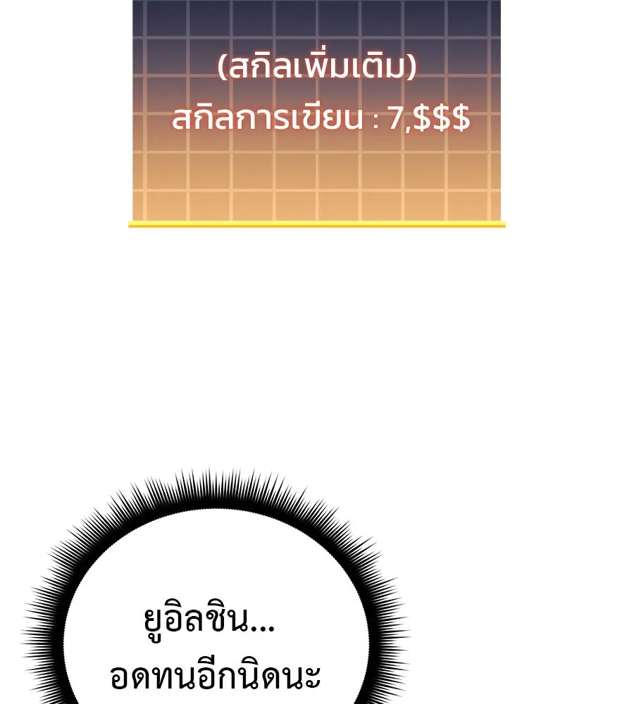หน้า 163