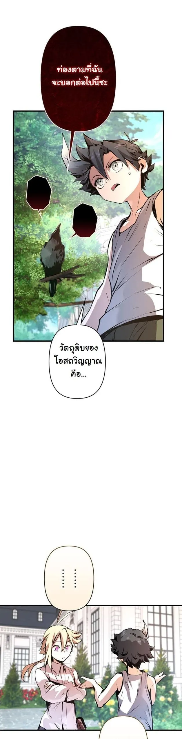 หน้า 40