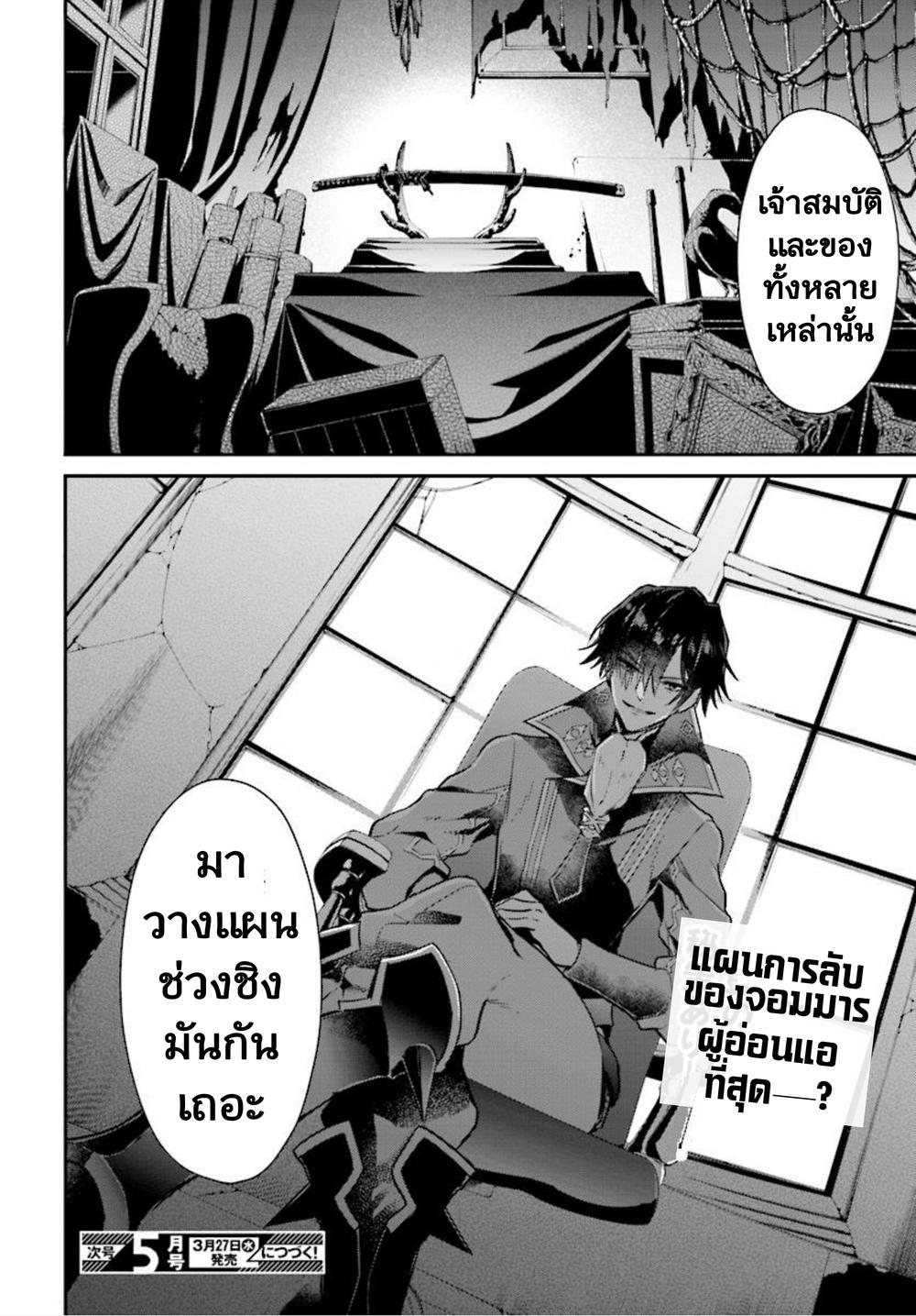 หน้า 35