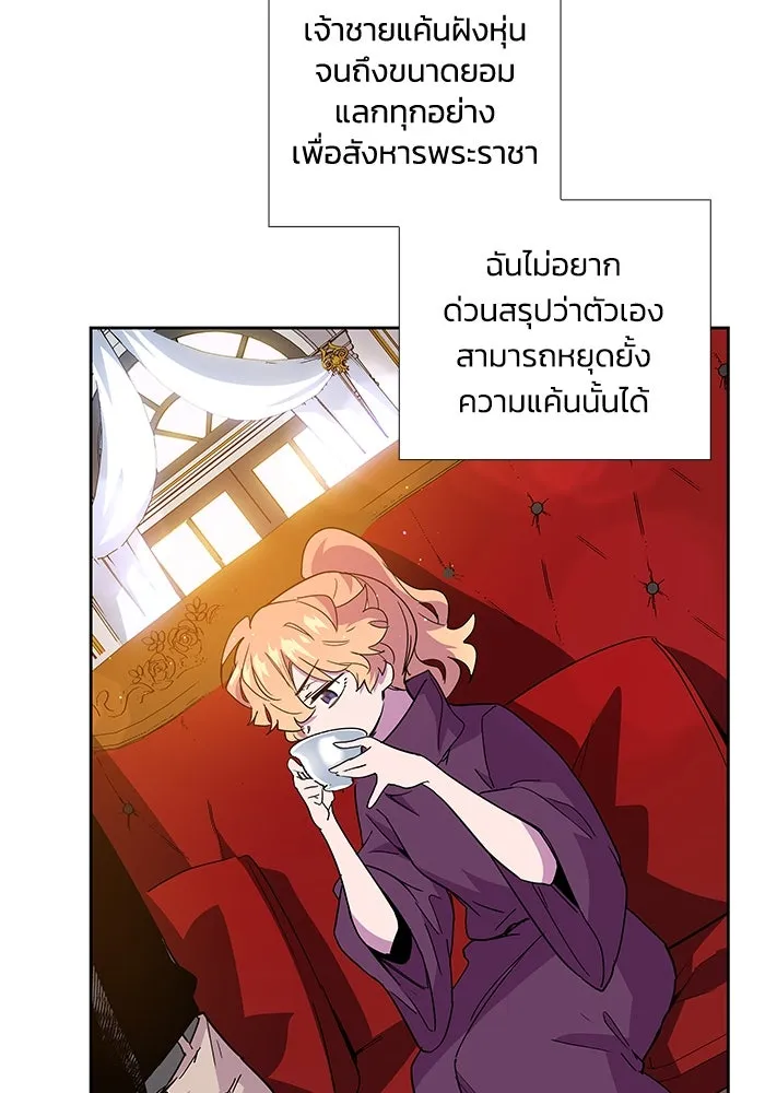หน้า 73