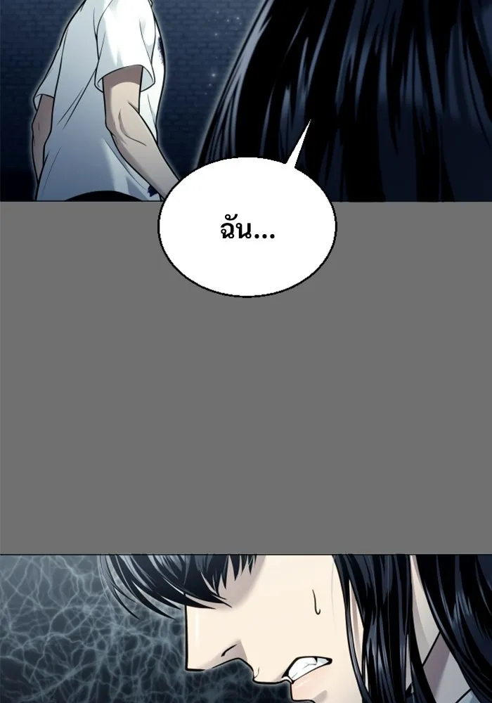 หน้า 170