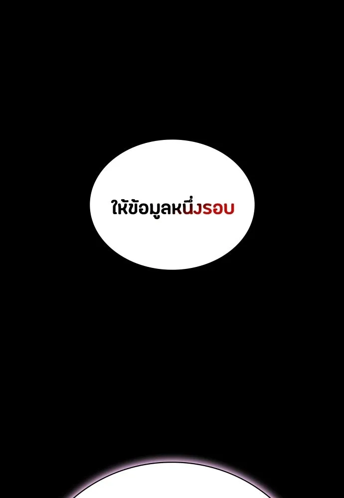 หน้า 151