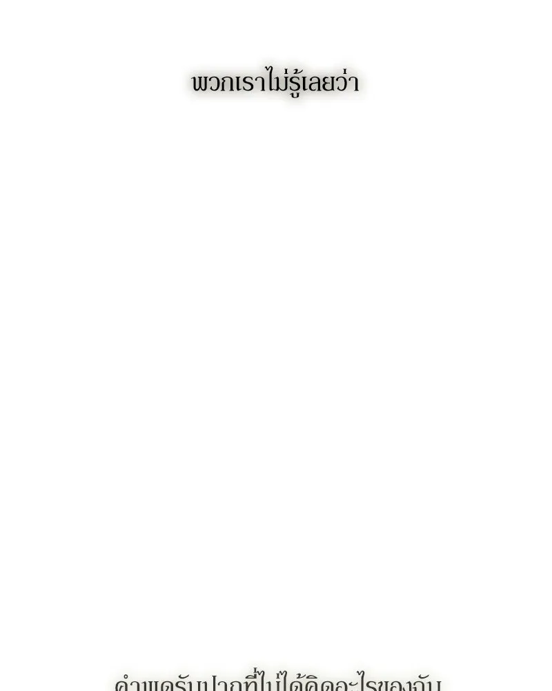 หน้า 118