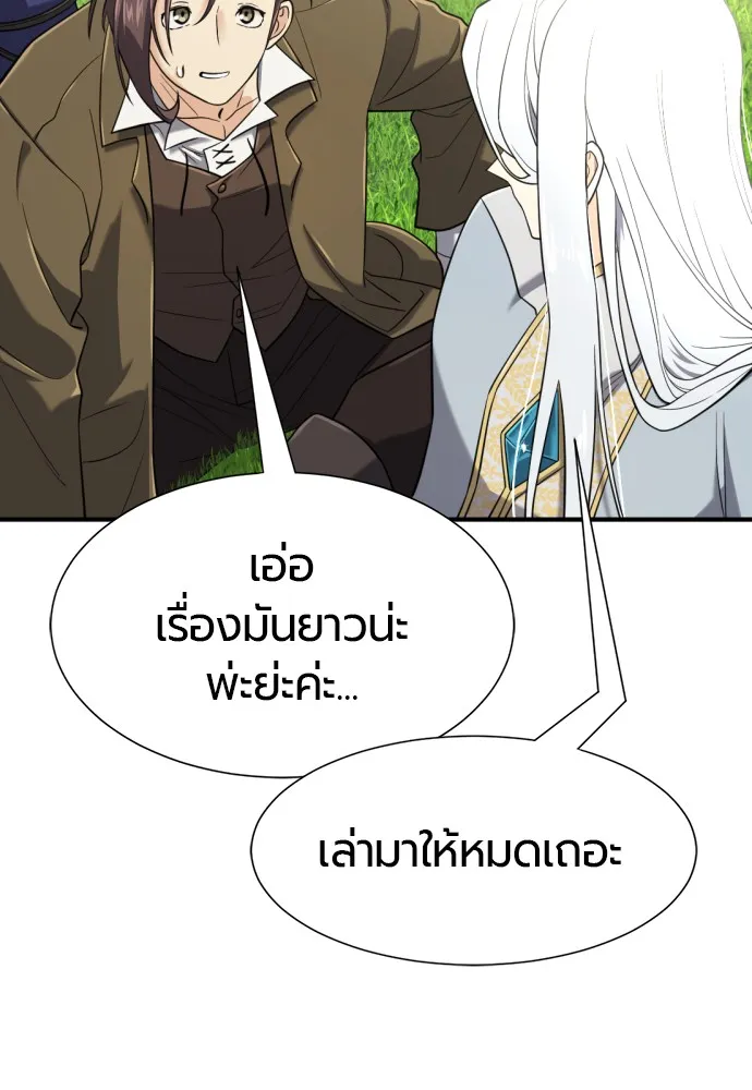 หน้า 119