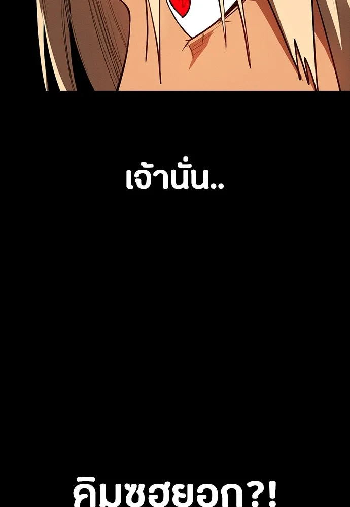 หน้า 116