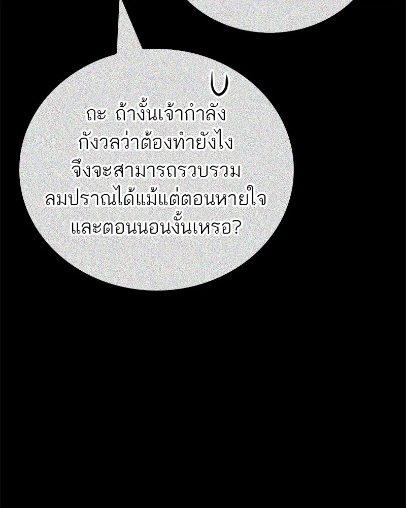 หน้า 91