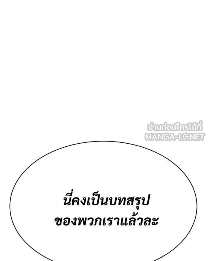 หน้า 136