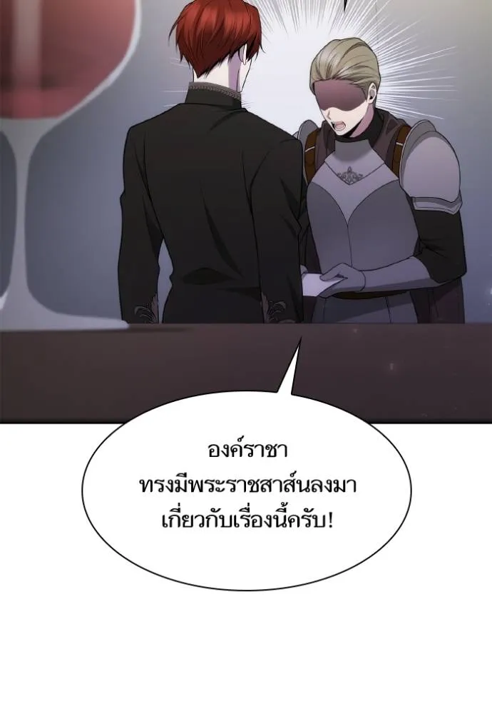 หน้า 130