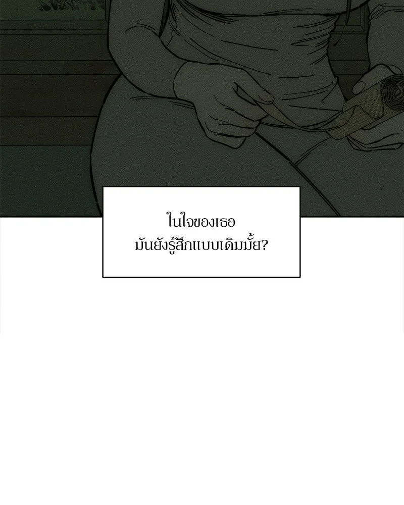 หน้า 143