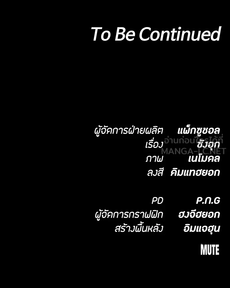 หน้า 159