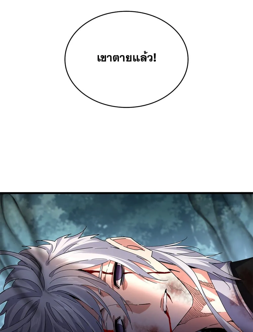 หน้า 57