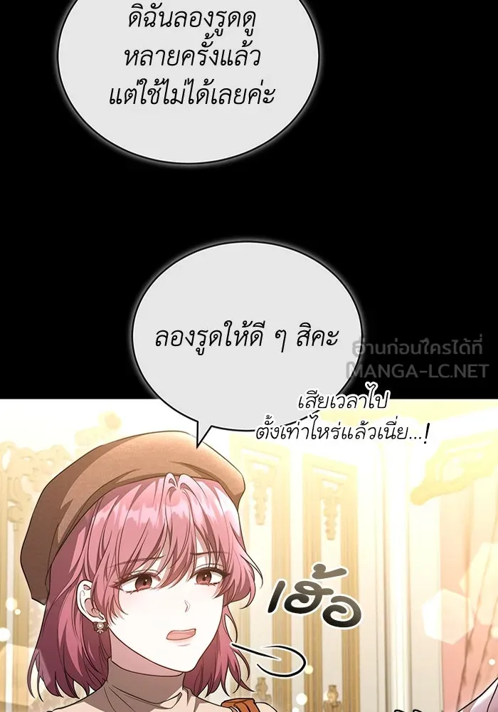 หน้า 87