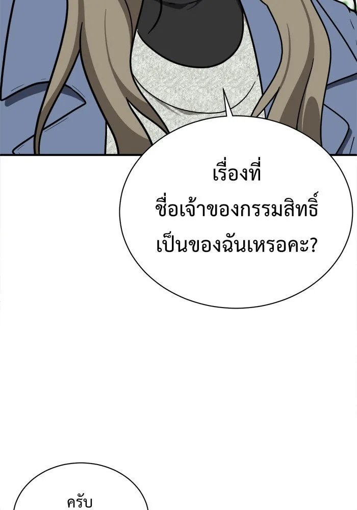 หน้า 160