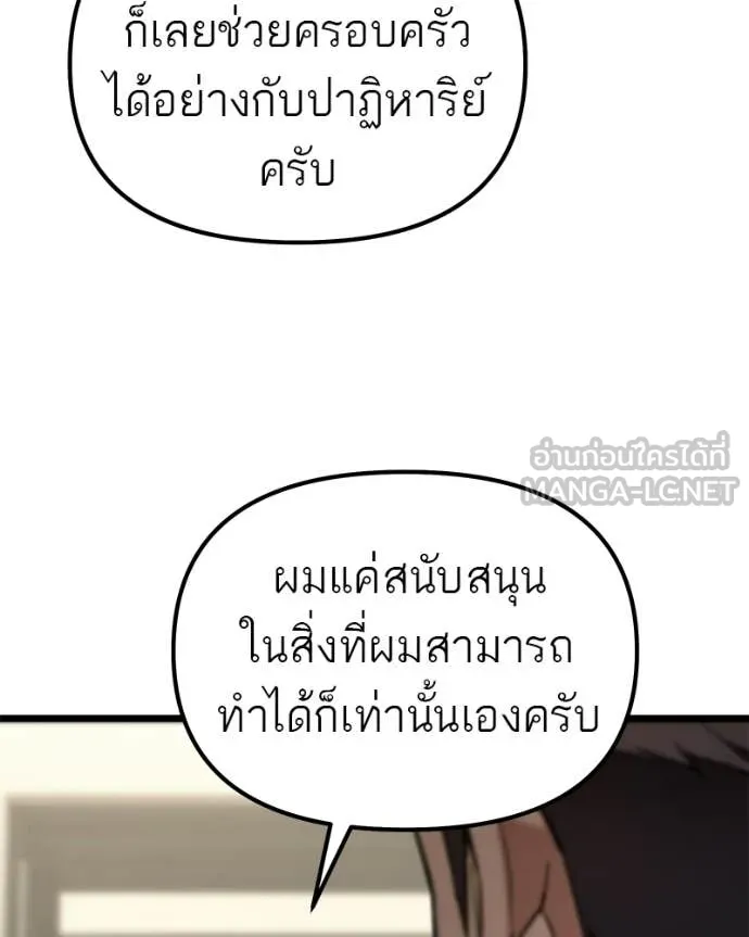 หน้า 151