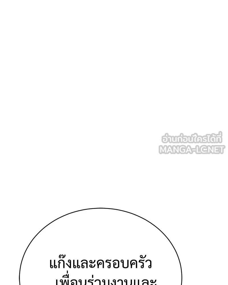 หน้า 159
