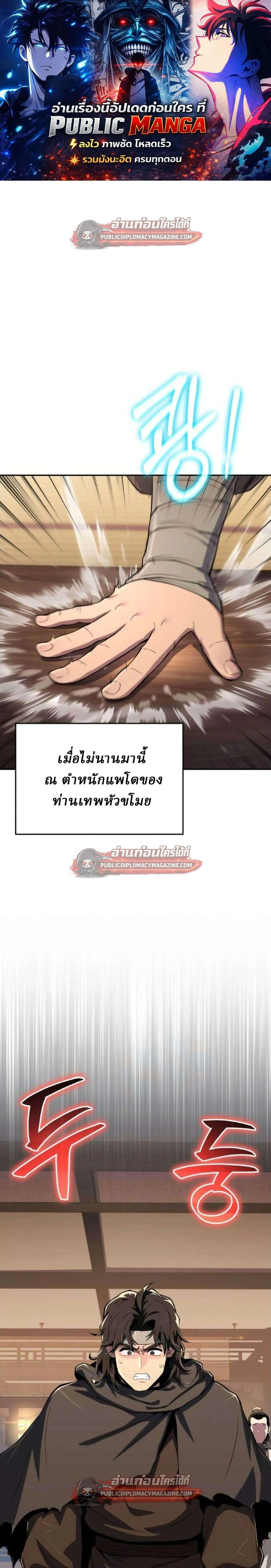 หน้า 1