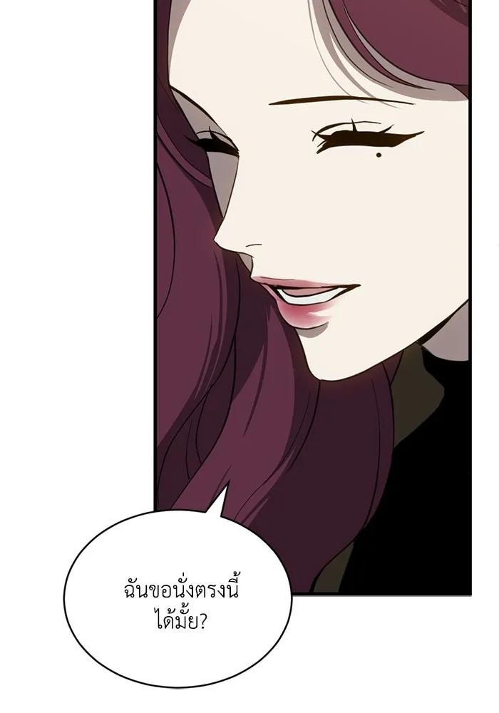 หน้า 94