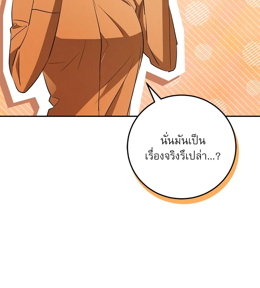 หน้า 107