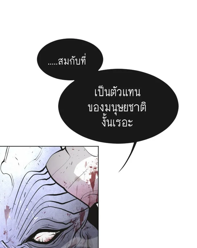 หน้า 110