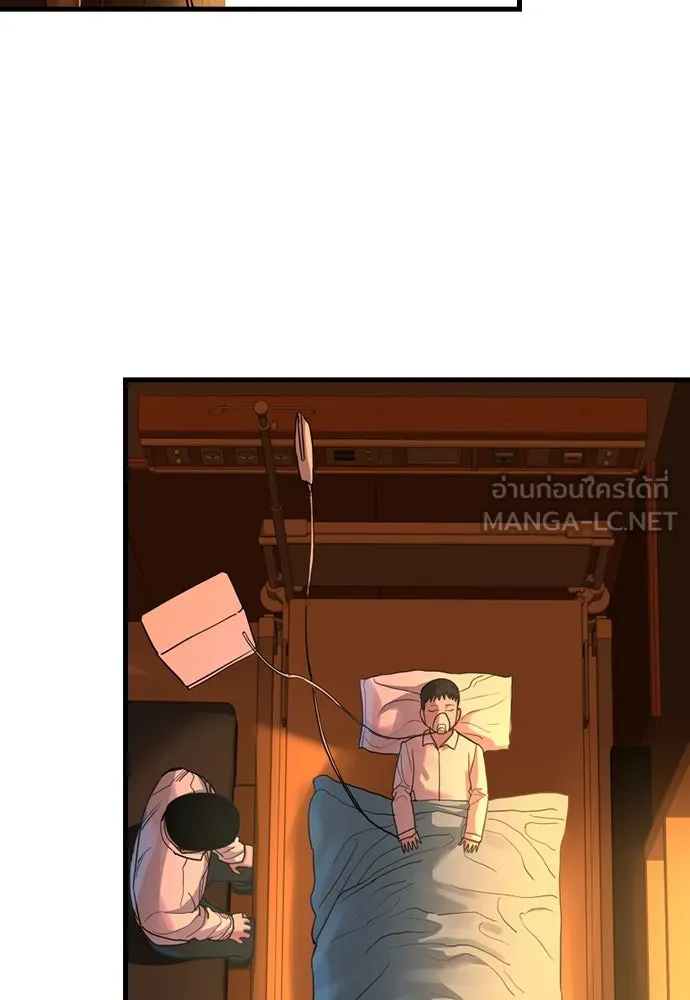 หน้า 117