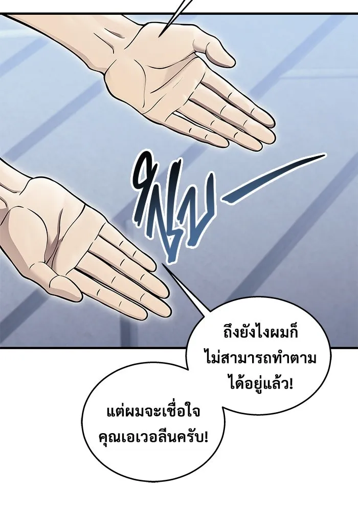 หน้า 85