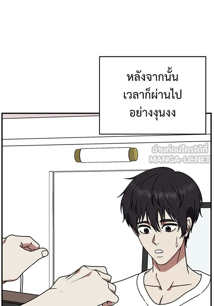 หน้า 138