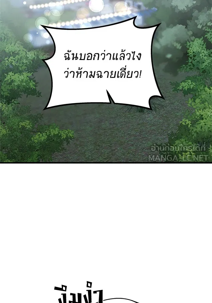 หน้า 111