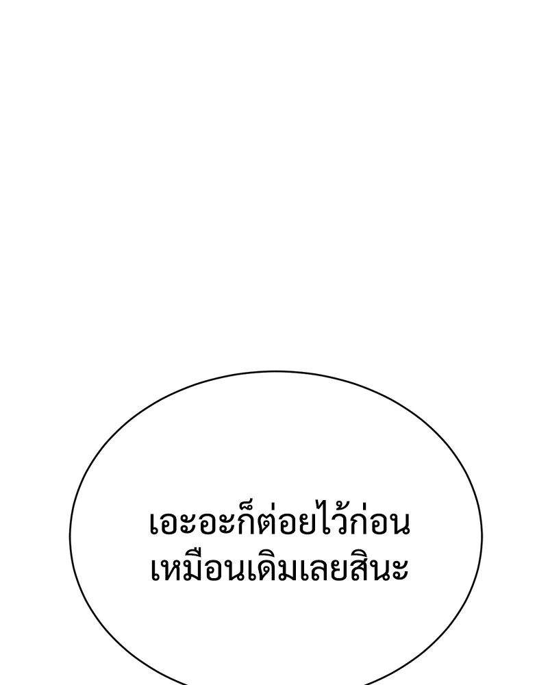 หน้า 232