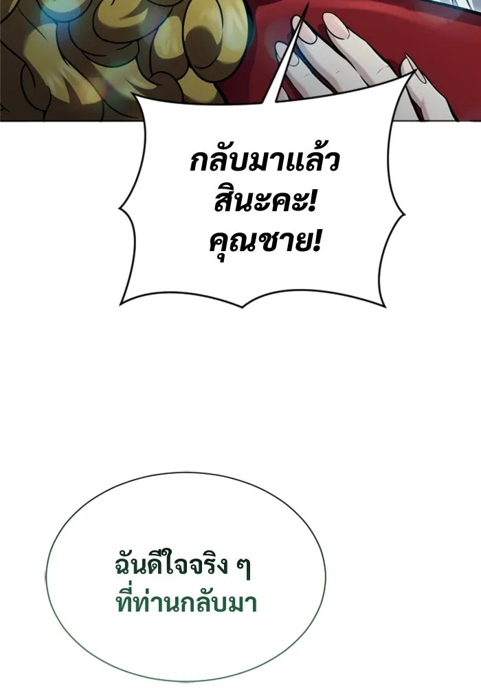 หน้า 155