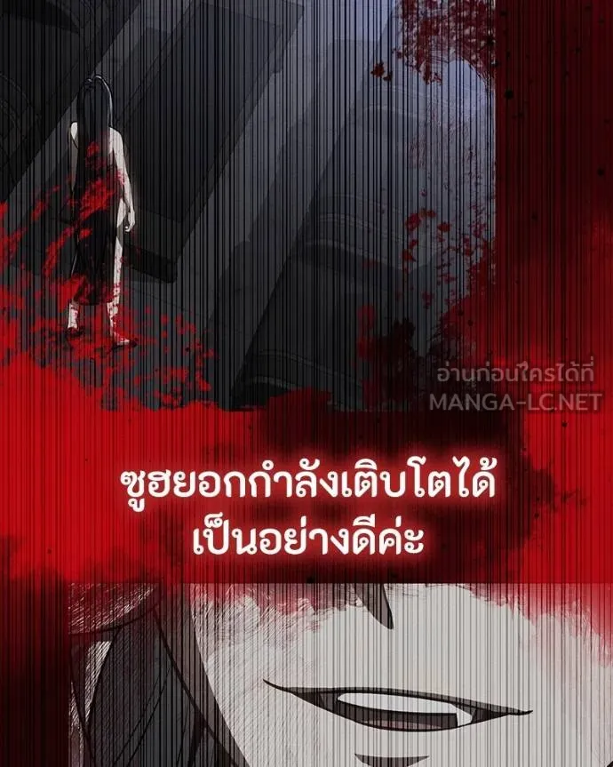 หน้า 194