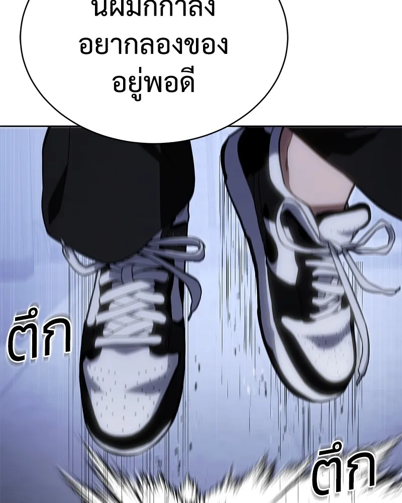 หน้า 193