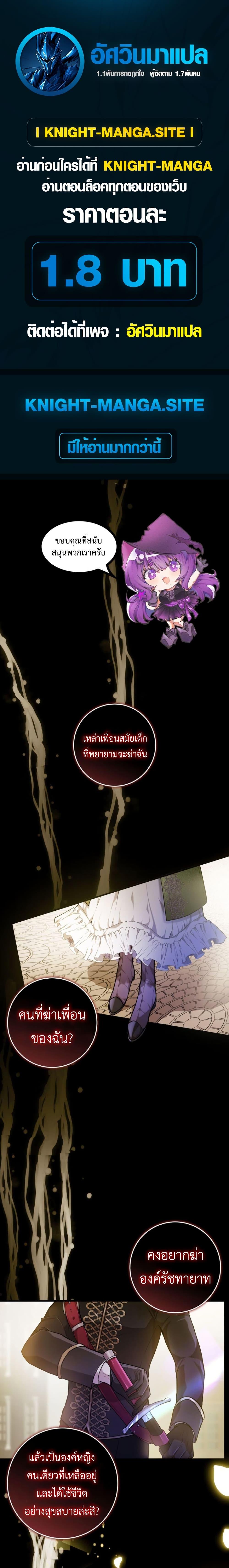 หน้า 1