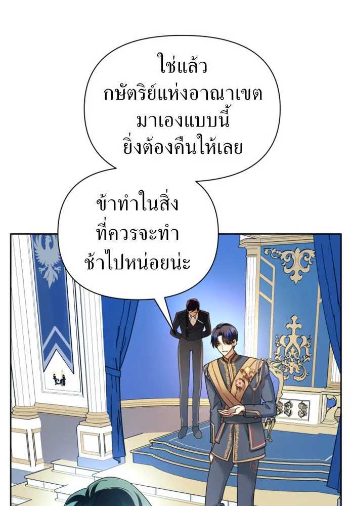 หน้า 113