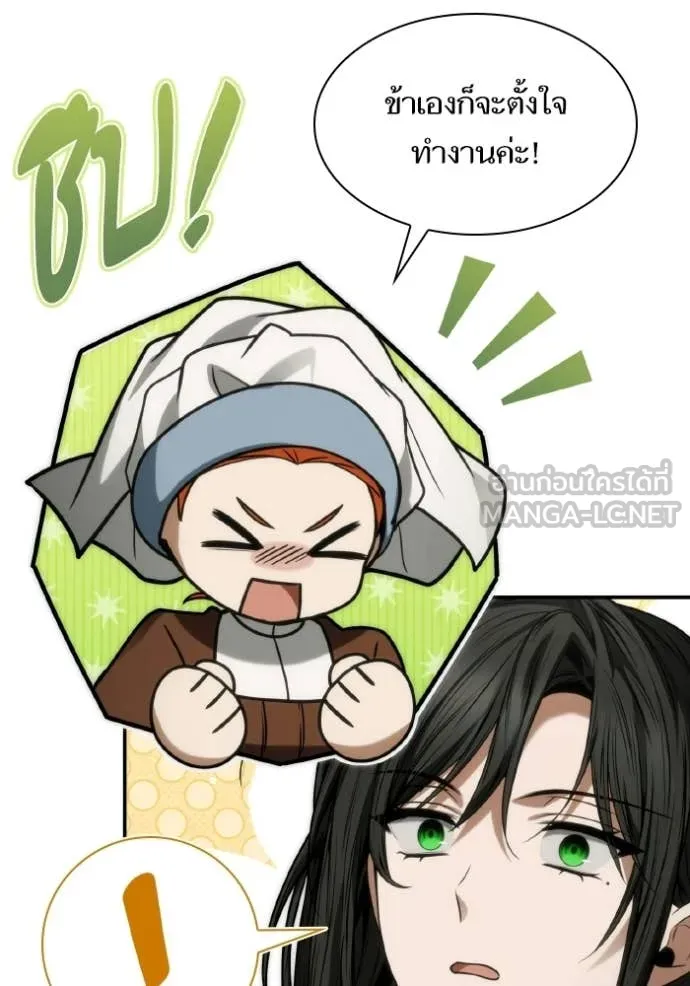 หน้า 106
