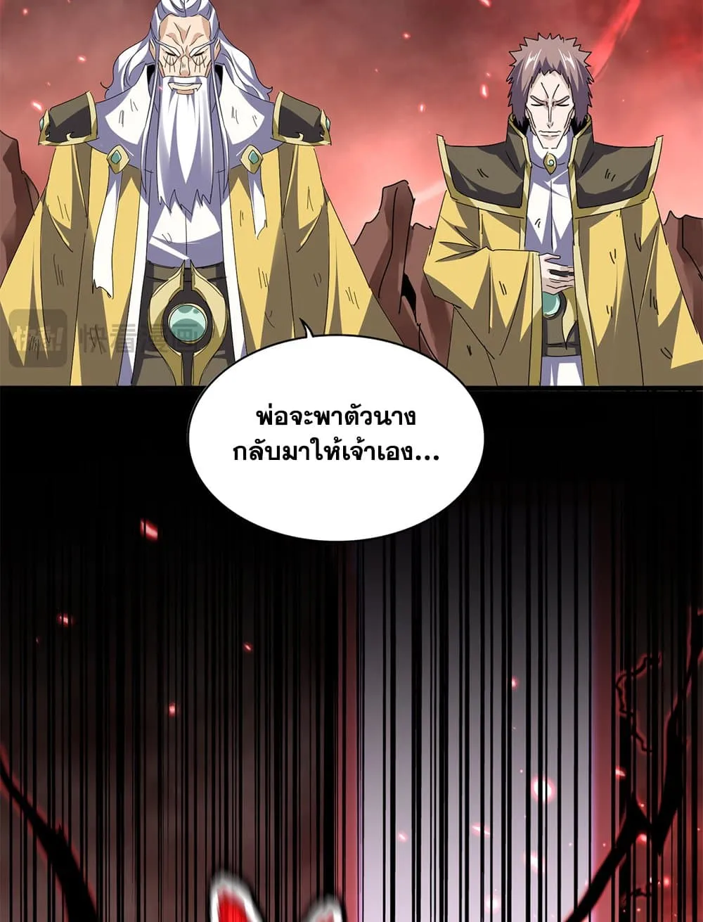 หน้า 31