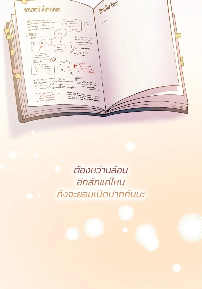 หน้า 91