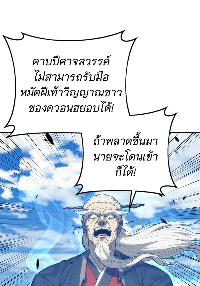 หน้า 143