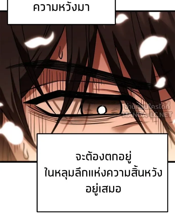 หน้า 102