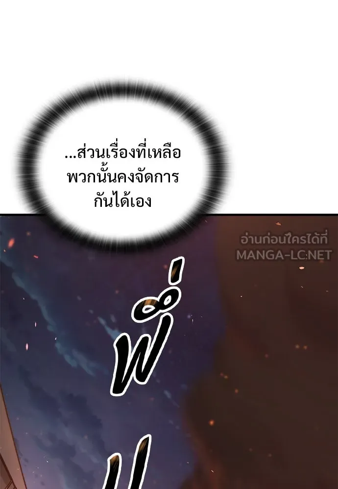 หน้า 147