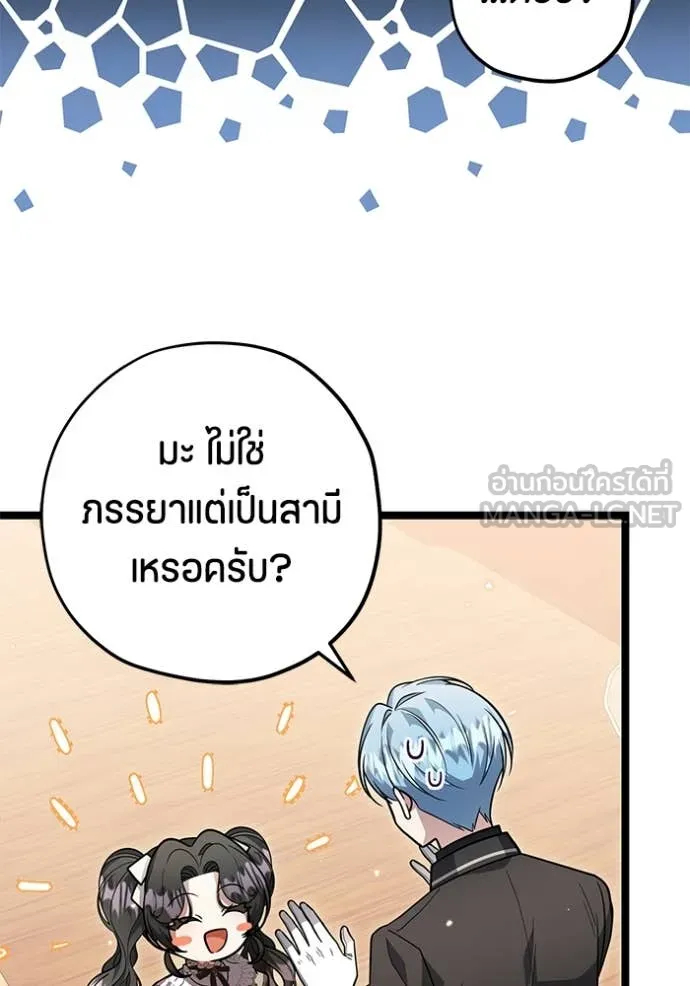 หน้า 95