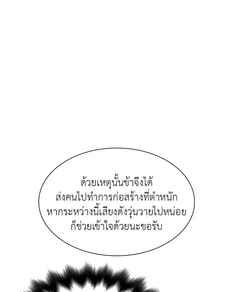 หน้า 206