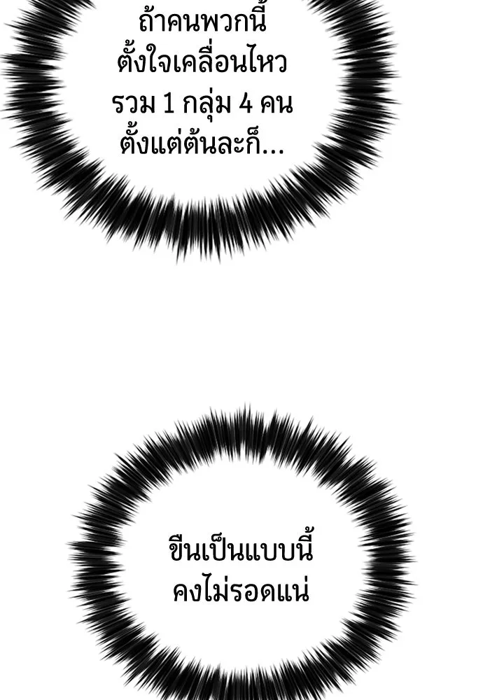 หน้า 131