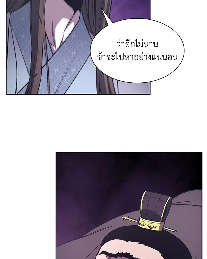 หน้า 121