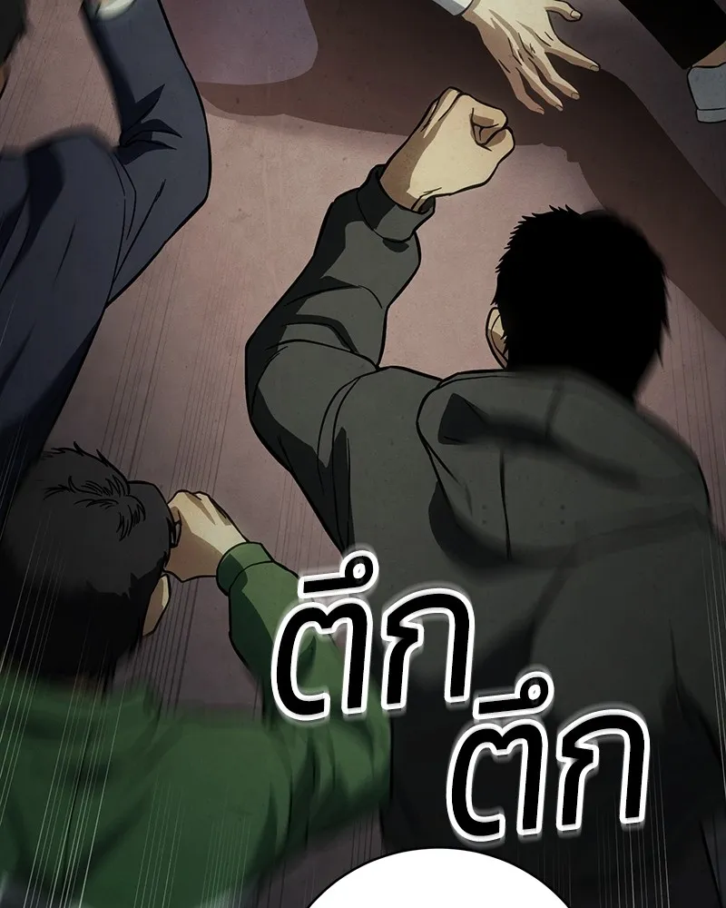 หน้า 146