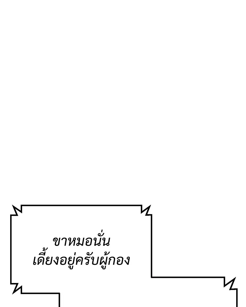 หน้า 164