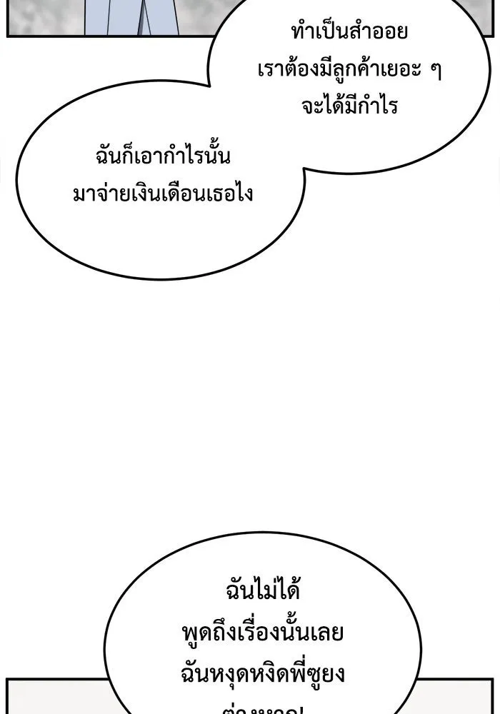 หน้า 122