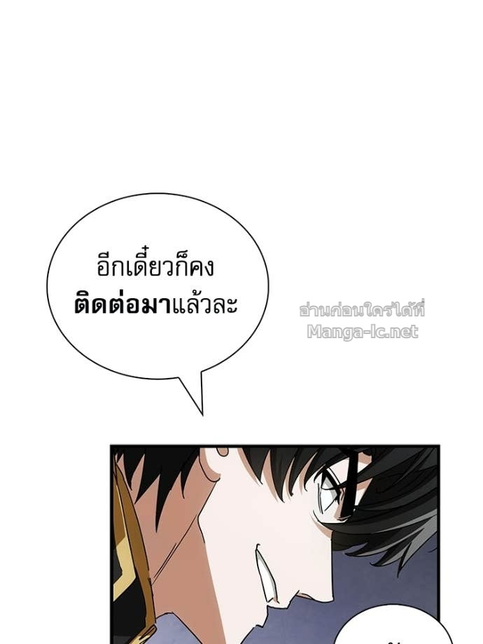 หน้า 190