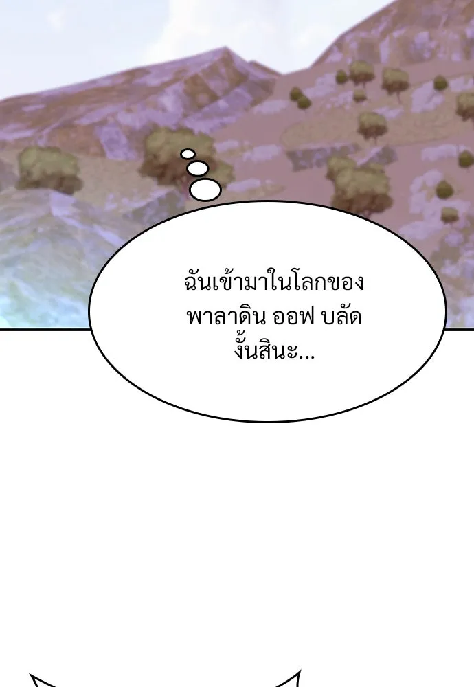 หน้า 98
