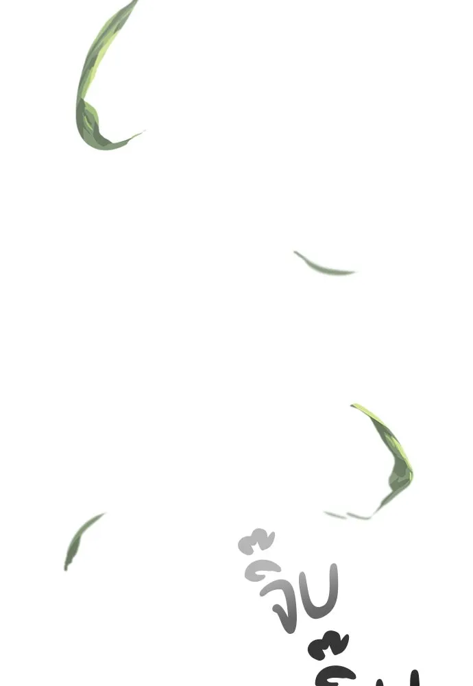หน้า 139
